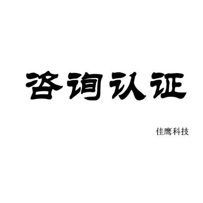 消防3C認(rèn)證與防火門(mén)3C認(rèn)證 全面解讀與專(zhuān)業(yè)咨詢(xún)服務(wù)指南