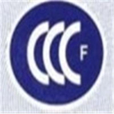 如何查詢(xún)獨(dú)立煙感探測(cè)報(bào)警器消防3C認(rèn)證及防火門(mén)3C認(rèn)證咨詢(xún)指南